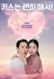 Poster for Dynamite Kiss