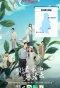 Poster for Love Before Sunset