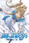 Poster for Aa Megami-sama: Tatakau Tsubasa