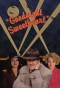 Poster for Goodnight Sweetheart
