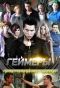 Poster for Геймеры