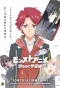 Poster for Monster Strike