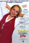 Poster for Grace Under Fire