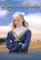 Poster for Road to Avonlea