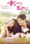 Poster for Beautiful You