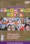 Poster for Mary, Mungo and Midge