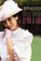 Poster for Direito de Amar