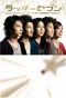 Poster for Lucky Seven