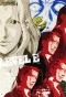 Poster for Level E