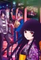 Poster for Hell Girl
