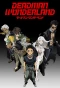 Poster for Deadman Wonderland