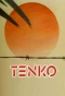 Poster for Tenko