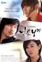 Poster for Bad Guy