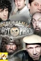 Poster for Нереальная история