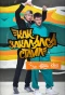 Poster for Как закалялся стайл