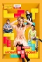 Poster for Любит – не любит