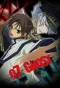 Poster for 07-Ghost