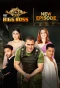 Poster for Bigg Boss