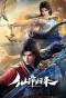 Poster for Xian Di Guilai