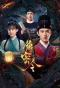Poster for A Mission of the Heart