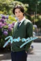 Poster for Strobe Edge