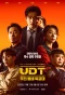 Poster for Heroes Next Door