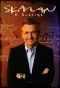 Poster for Skavlan & Sverige