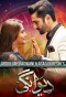 Poster for Deewangi