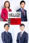 Poster for HELLO! NHK WORLD-JAPAN