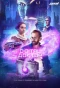 Poster for Digital Доктор