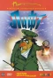 Poster for Лифт