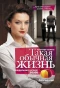 Poster for Такая обычная жизнь