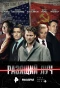 Poster for Разящий луч