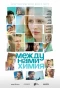 Poster for Между нами химия