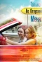 Poster for Только не отпускай меня