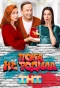 Poster for Пока не родила