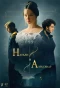 Poster for Натали и Александр