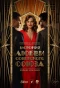 Poster for История любви Советского Союза