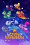 Poster for Семь королевств