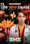 Poster for Про это самое