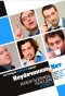 Poster for Неудачников.net