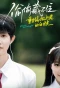 Poster for White Moonlight