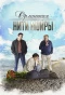 Poster for Орлинская. Нити Мойры