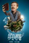 Poster for Дидюшкино Live
