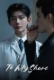 Poster for To my shore