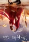 Poster for Love is Always Online