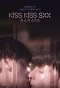 Poster for Kiss Kiss Sxx