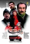 Poster for Capital
