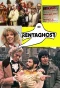 Poster for Rentaghost