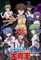 Poster for Demon King Daimao